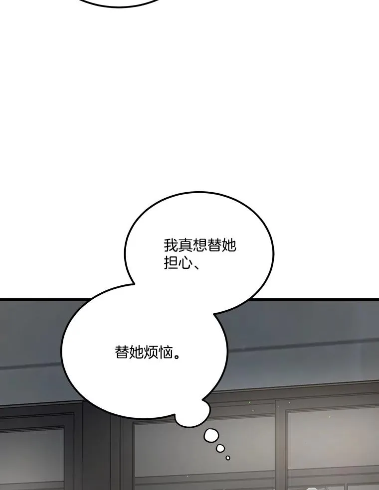 61.突发情况 第64页
