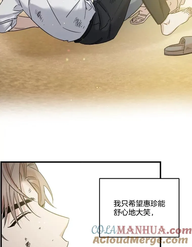 61.突发情况 第93页