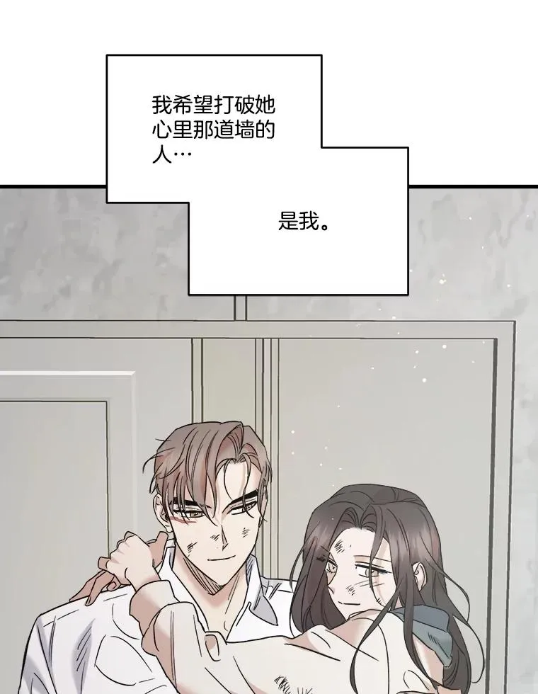 61.突发情况 第96页
