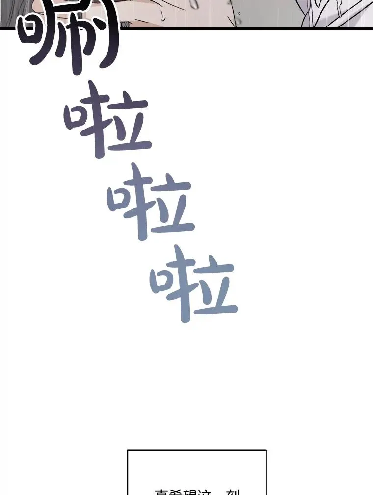 61.突发情况 第103页