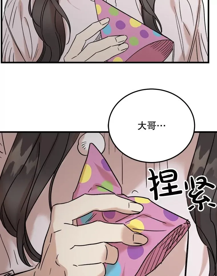 61.突发情况 第120页
