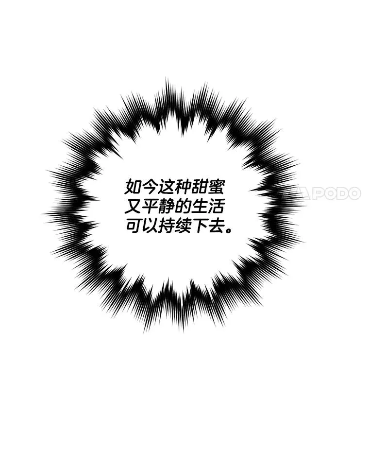 61.突发情况 第122页