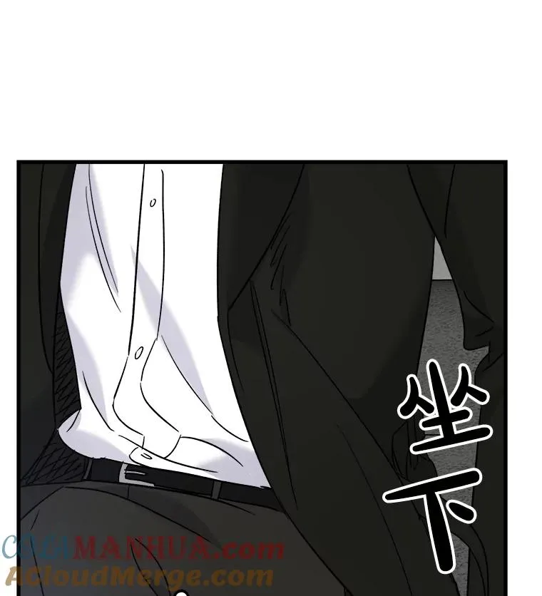 64.合伙杀人？ 第17页