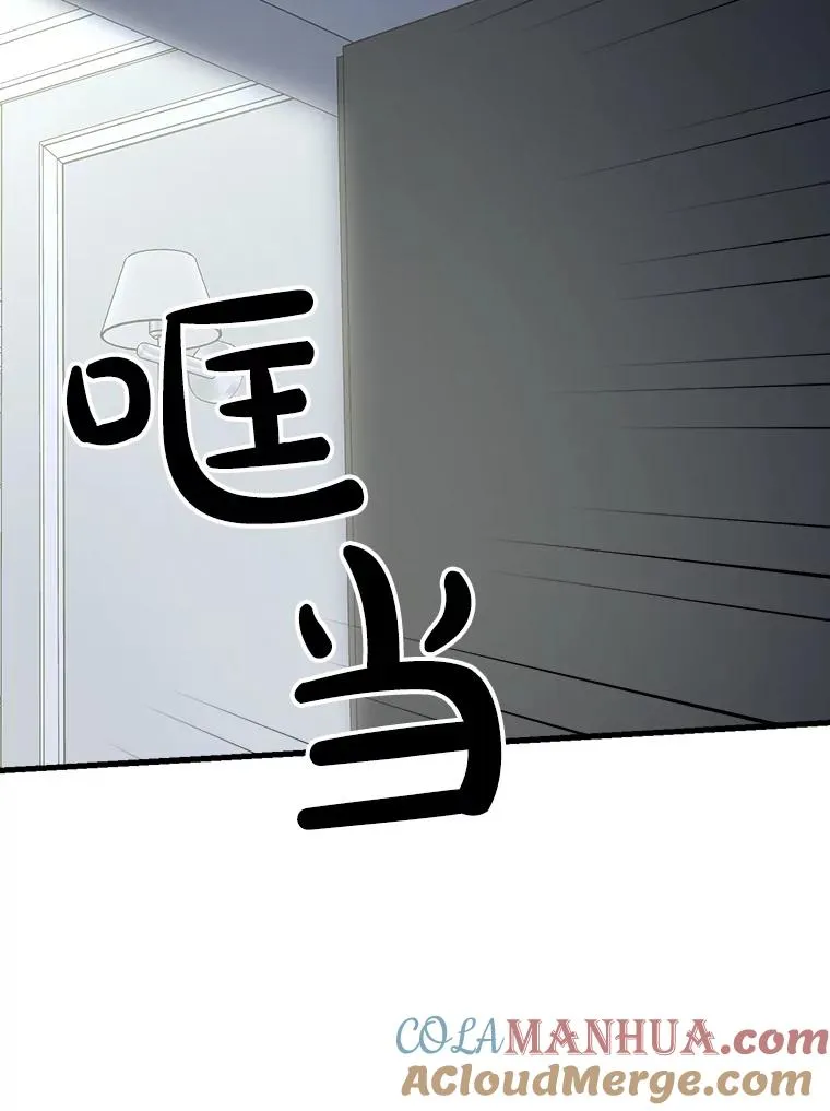 65.求情 第17页