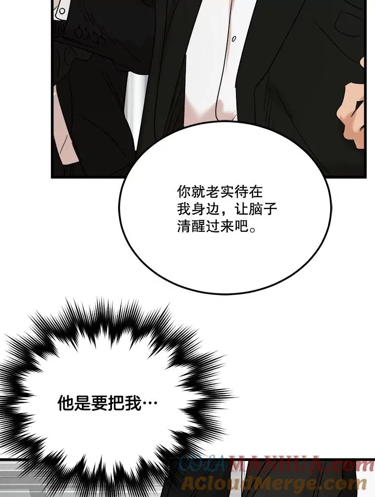 65.求情 第109页