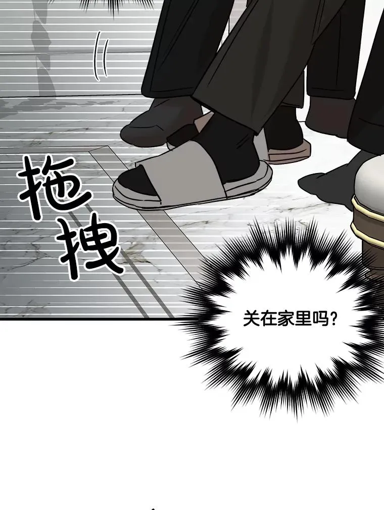65.求情 第110页