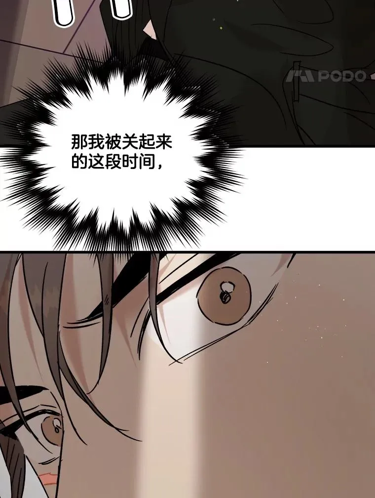 65.求情 第112页