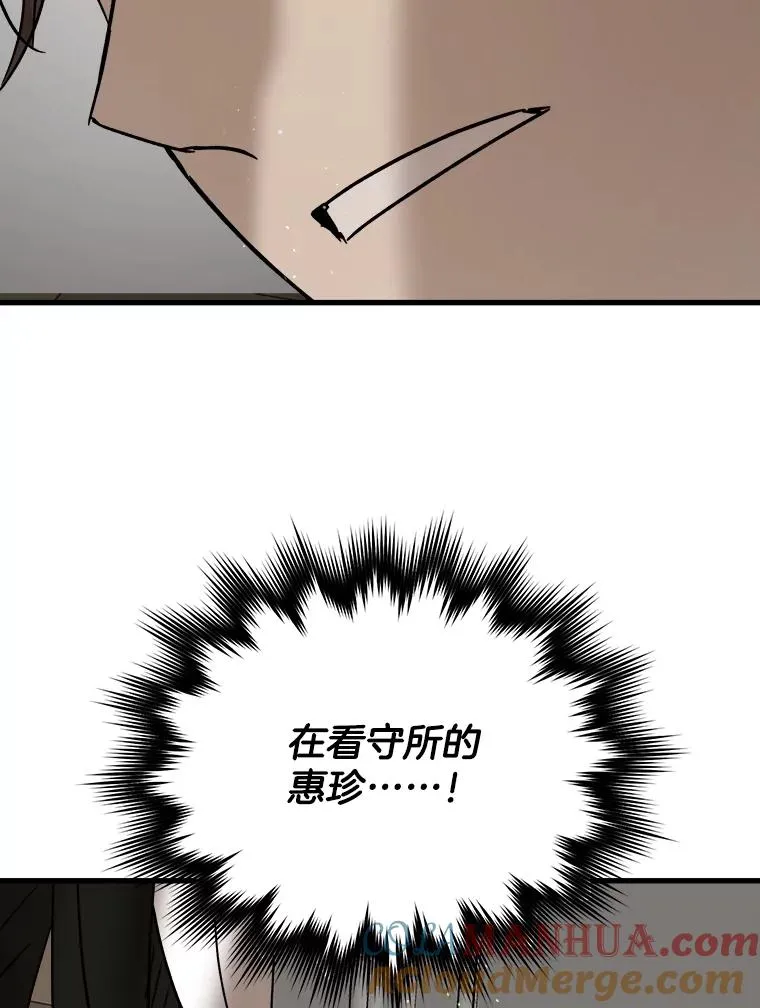 65.求情 第113页