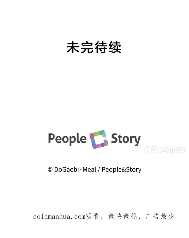 65.求情 第118页