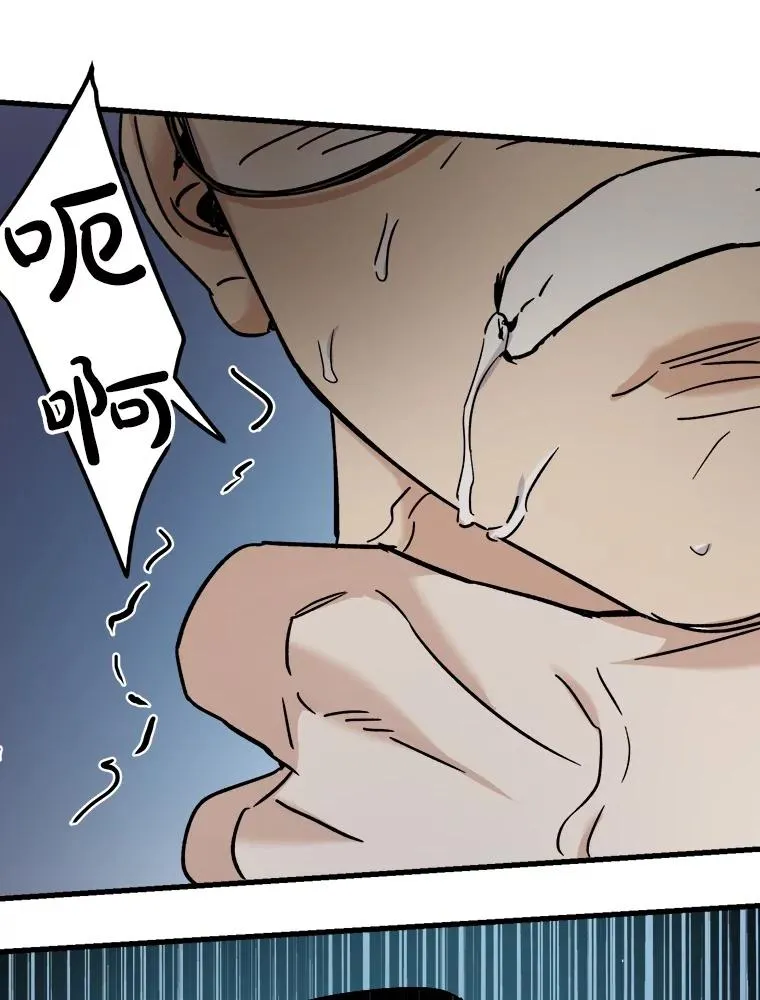 67.打赌 第50页