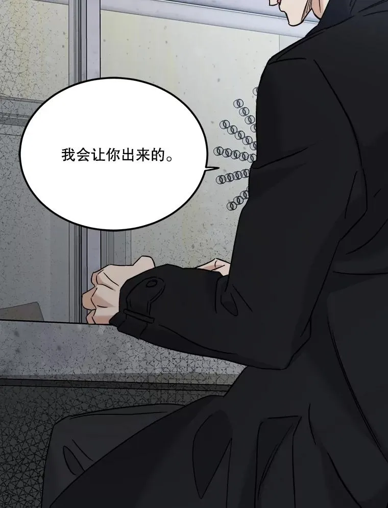 68.杨惠珍的决定 第27页
