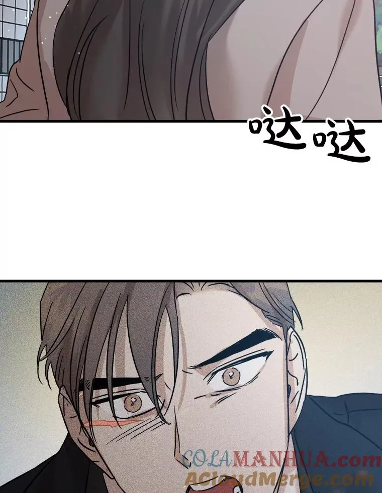 68.杨惠珍的决定 第105页