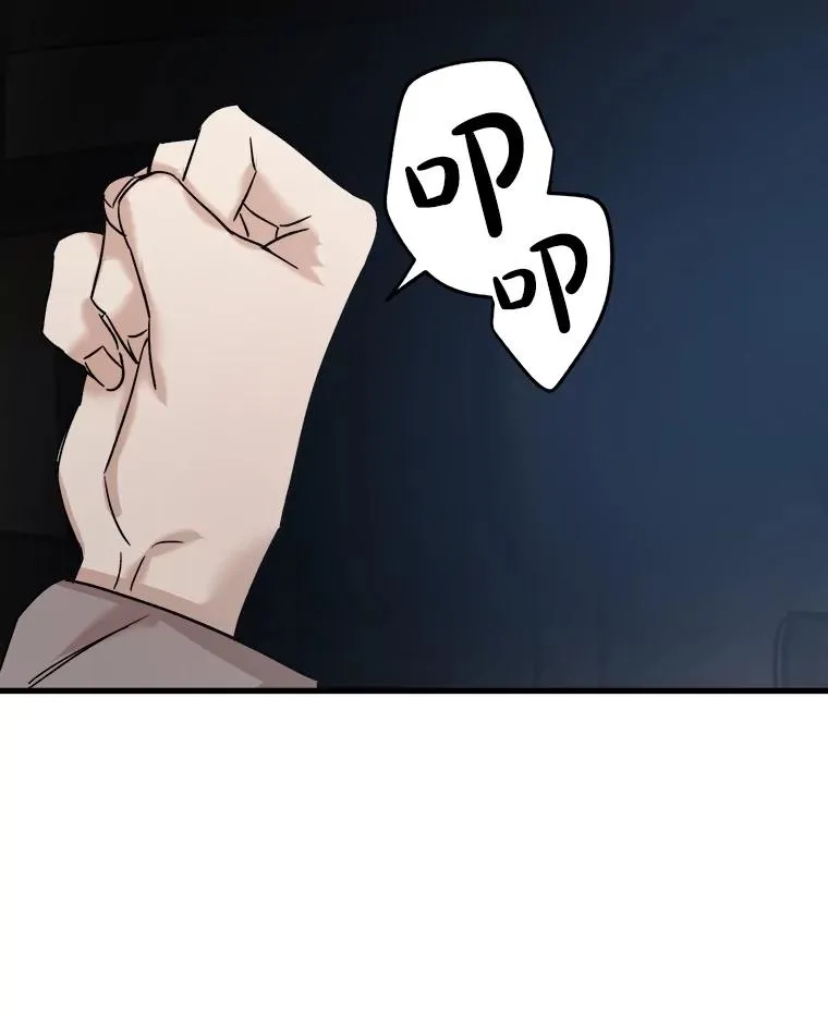 68.杨惠珍的决定 第112页