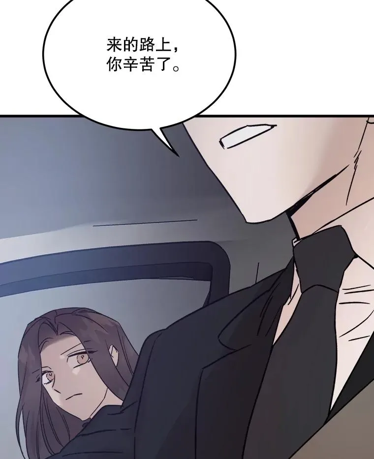 68.杨惠珍的决定 第115页
