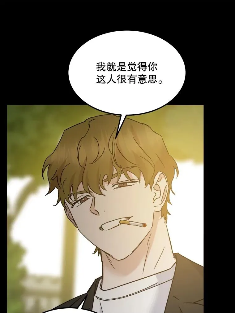 73.目睹死亡 第27页