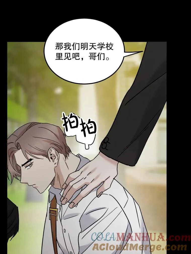 73.目睹死亡 第29页