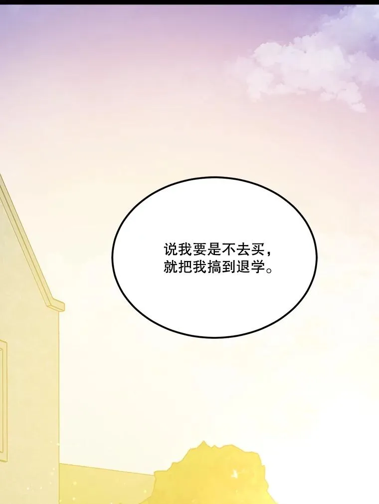 73.目睹死亡 第36页