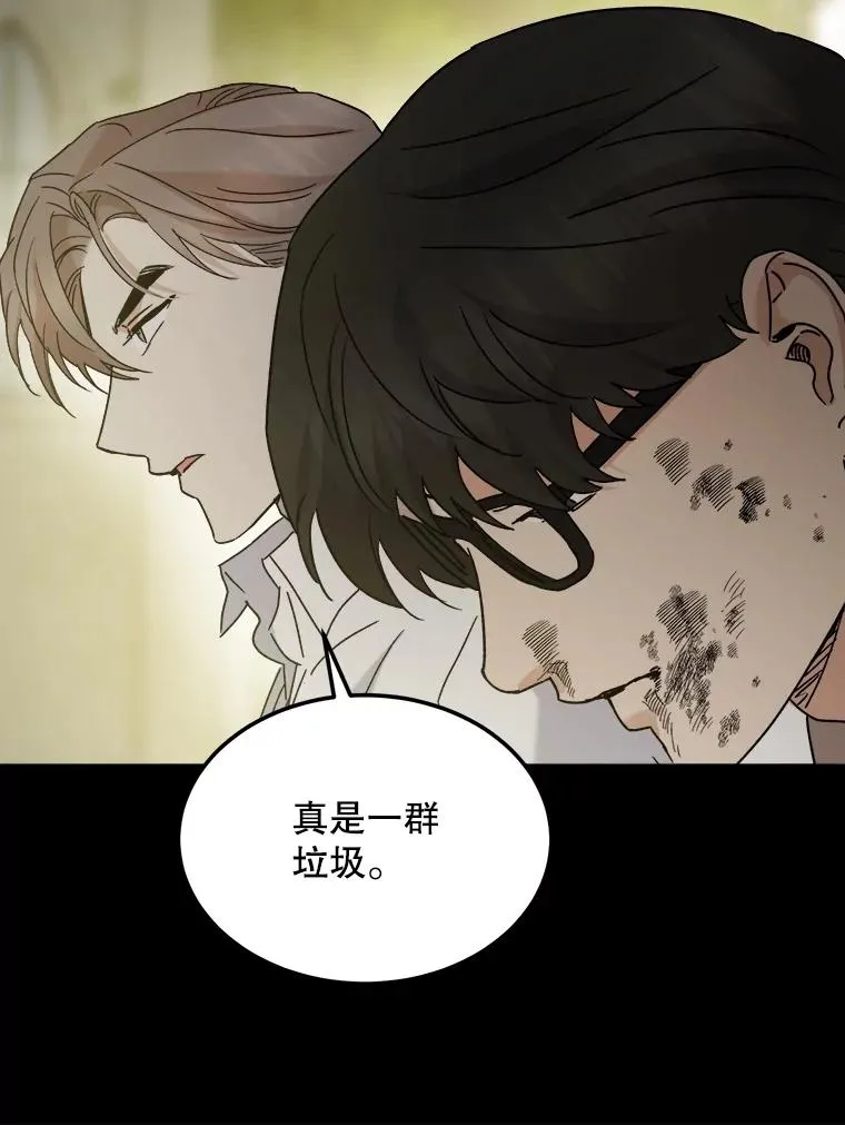 73.目睹死亡 第39页