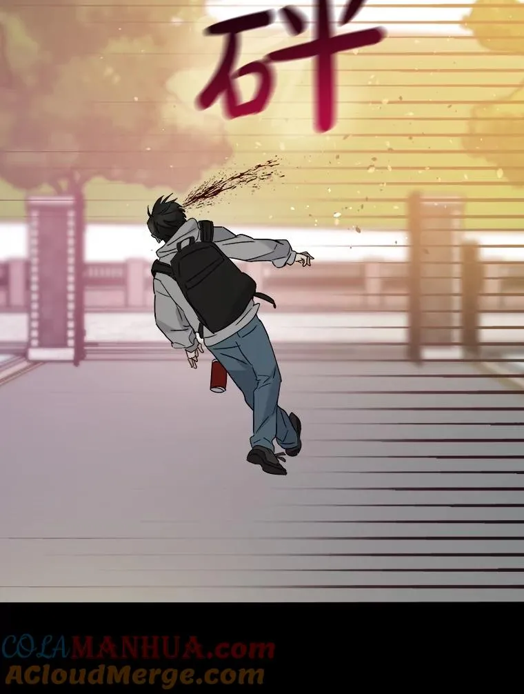 73.目睹死亡 第53页