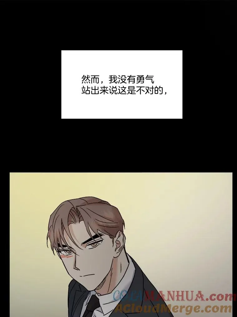 73.目睹死亡 第73页