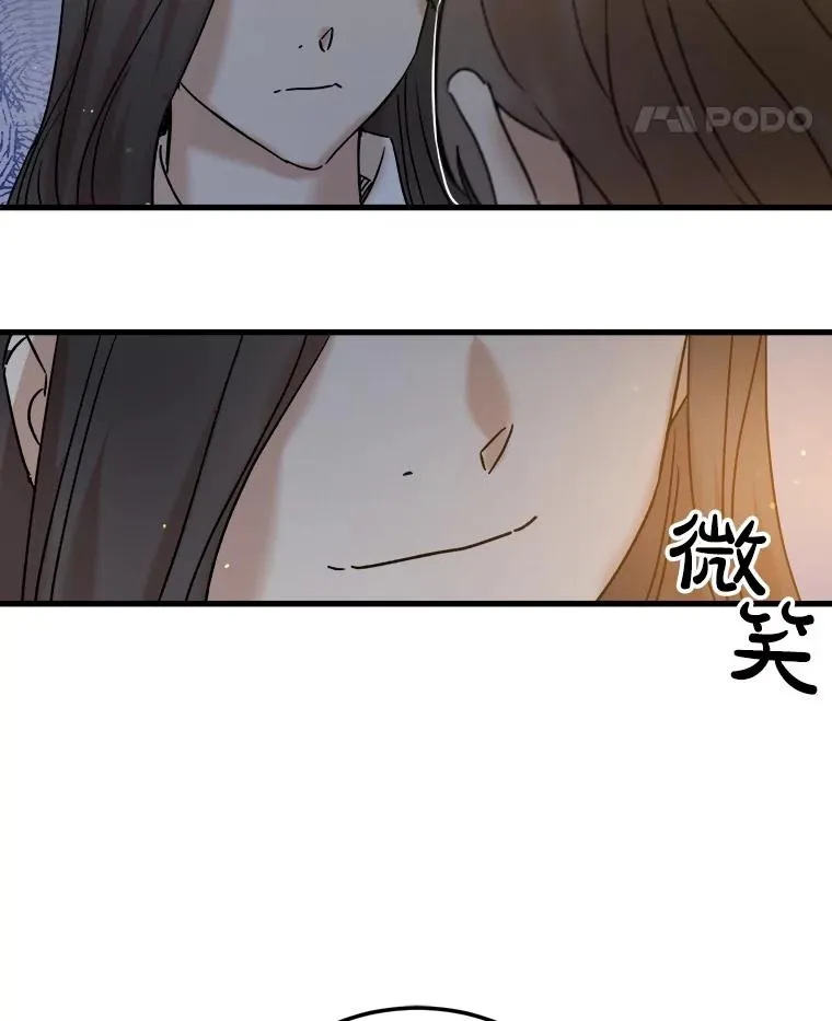 73.目睹死亡 第87页
