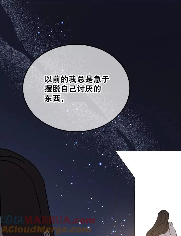 73.目睹死亡 第93页
