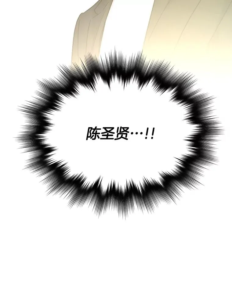 73.目睹死亡 第114页