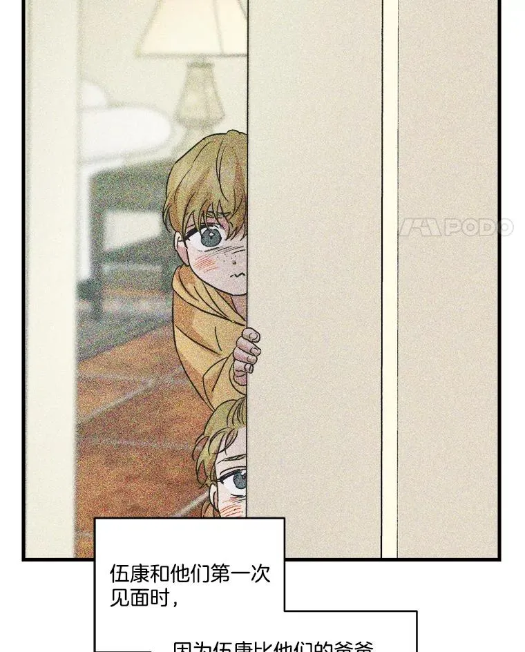 81.做客 第62页