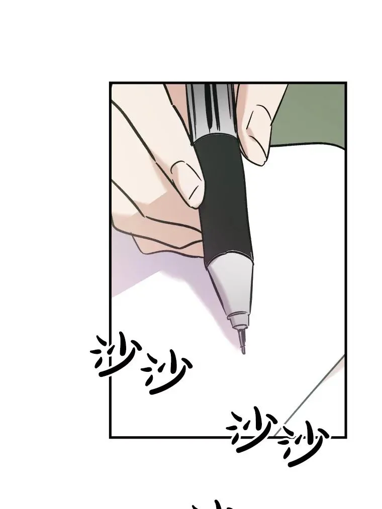 83.妈妈的电话 第67页