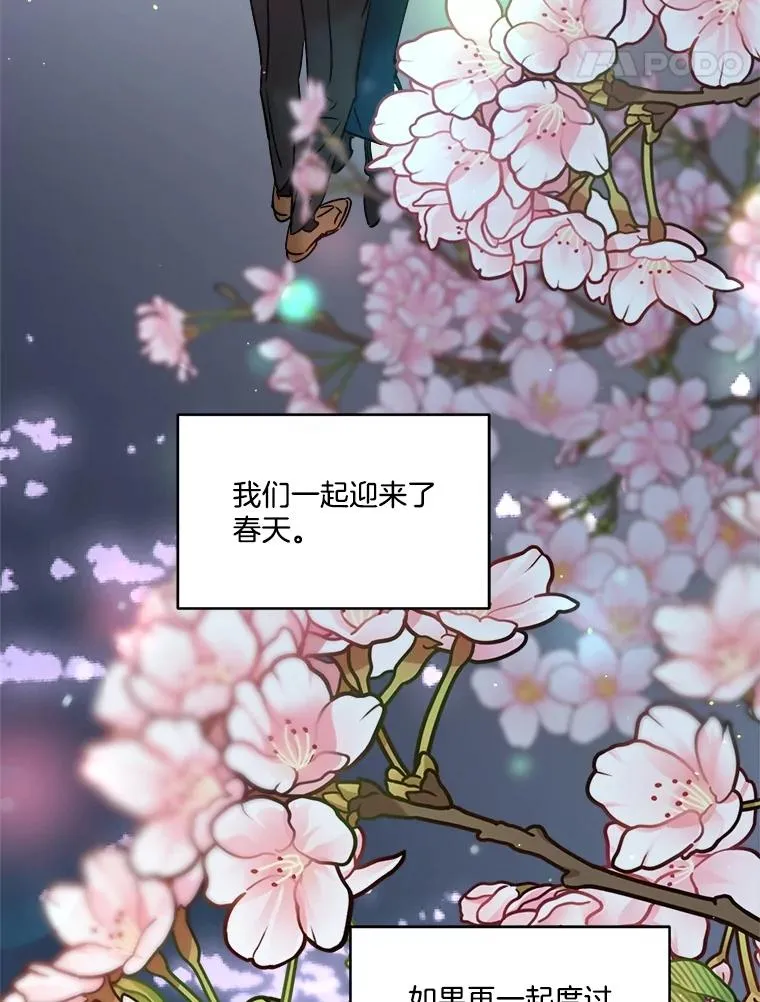 84.勇气 第118页