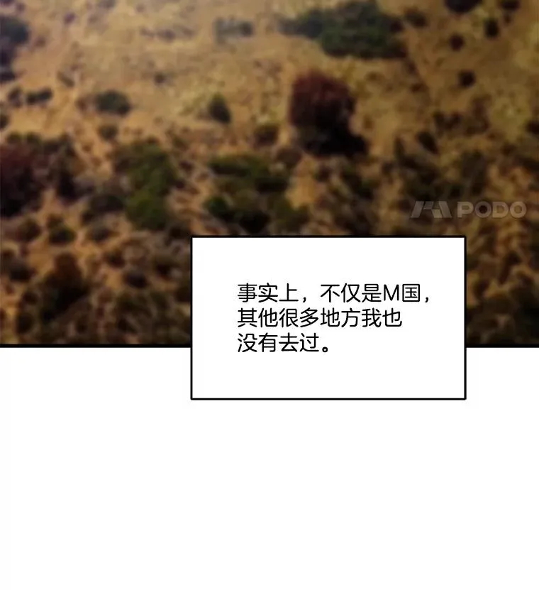 85.休假 第12页