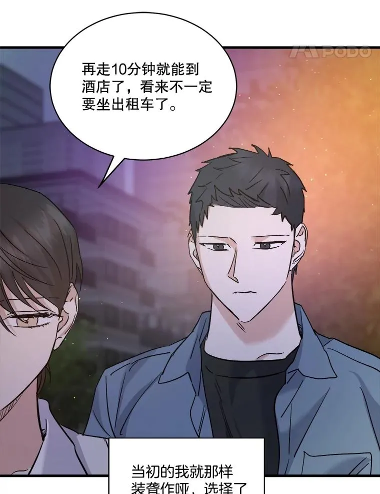 87.最后一面？ 第18页
