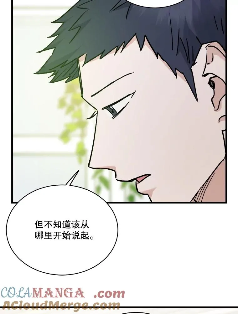 87.最后一面？ 第45页