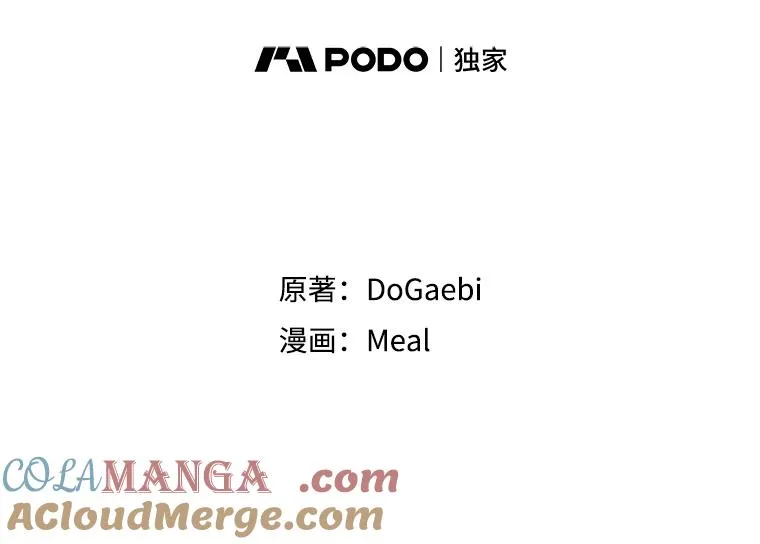 90.晕倒 第9页
