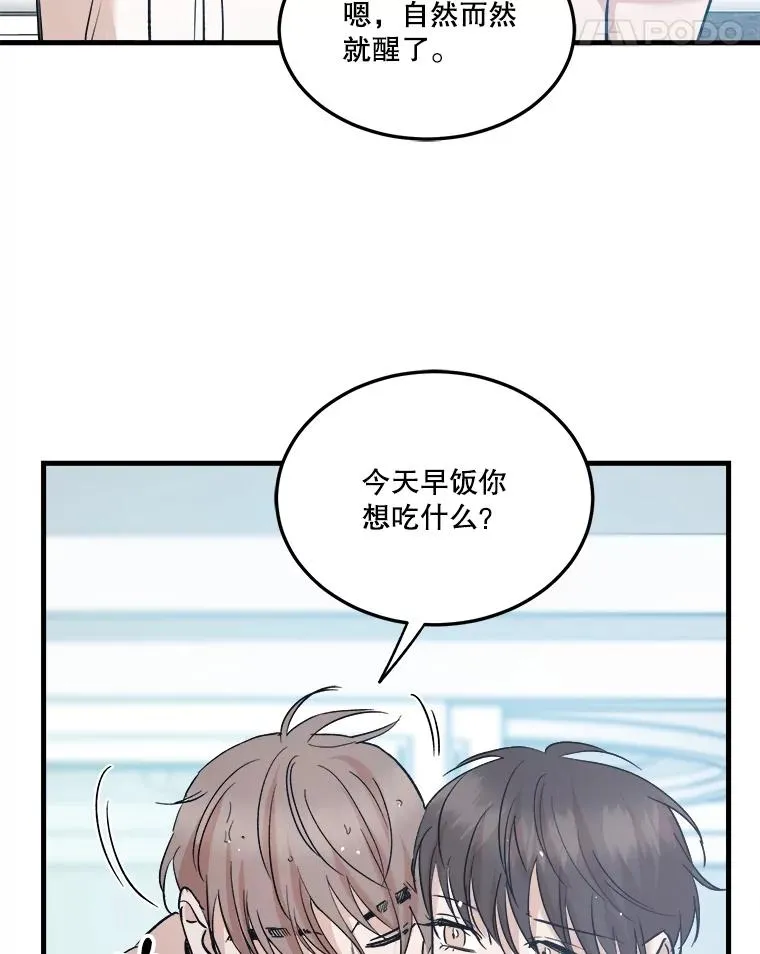 90.晕倒 第12页