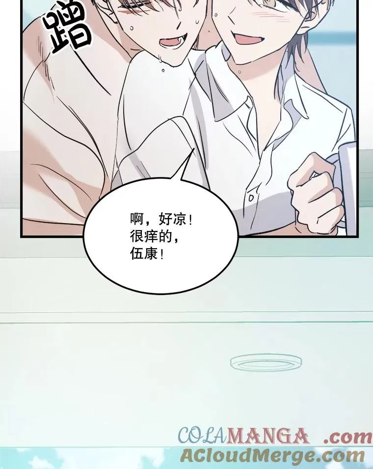 90.晕倒 第13页
