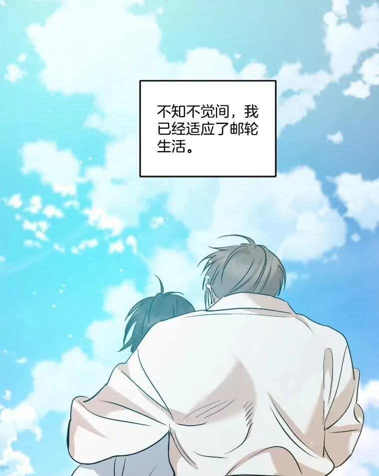 90.晕倒 第14页