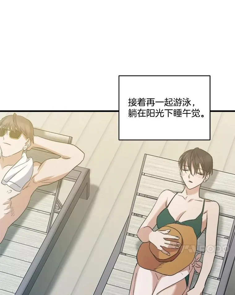 90.晕倒 第18页