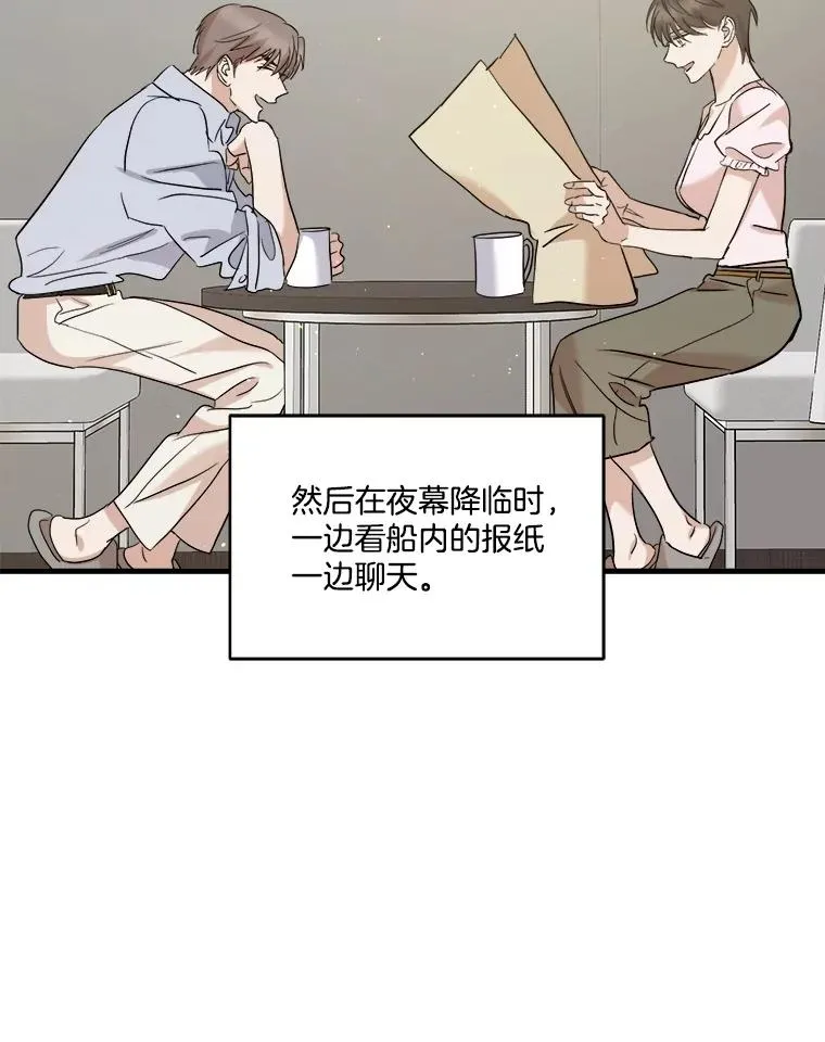 90.晕倒 第20页