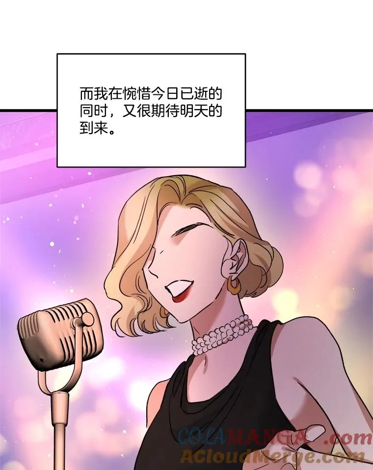 90.晕倒 第21页