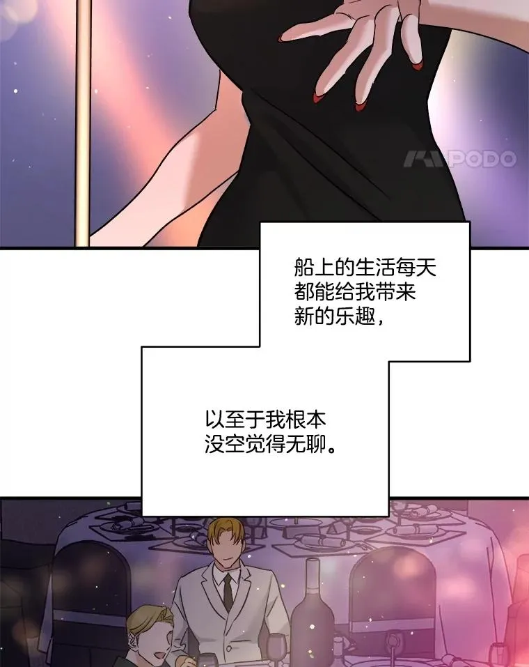 90.晕倒 第22页