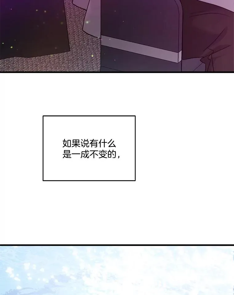 90.晕倒 第24页