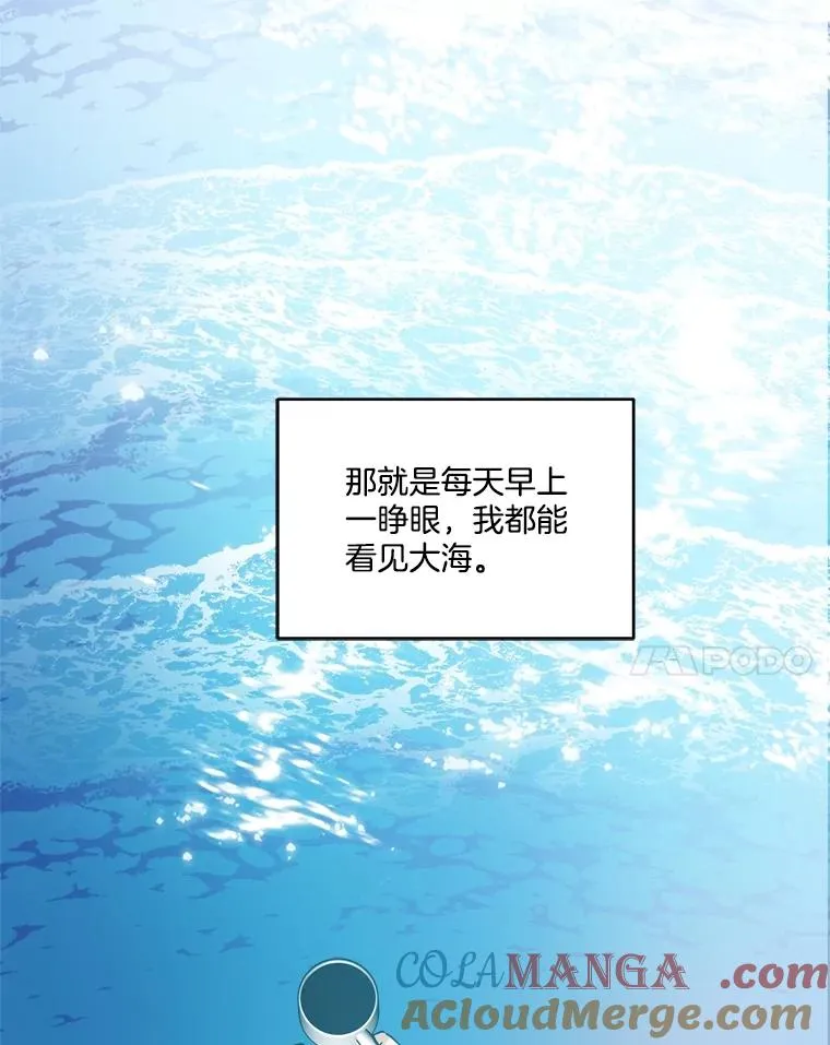 90.晕倒 第25页
