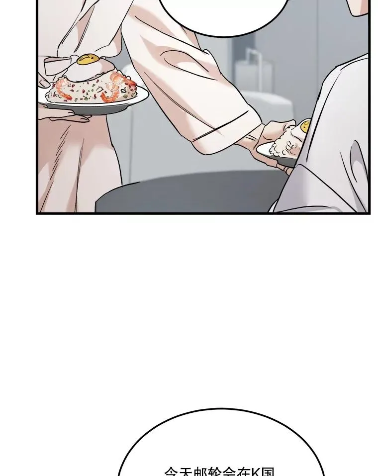 90.晕倒 第28页