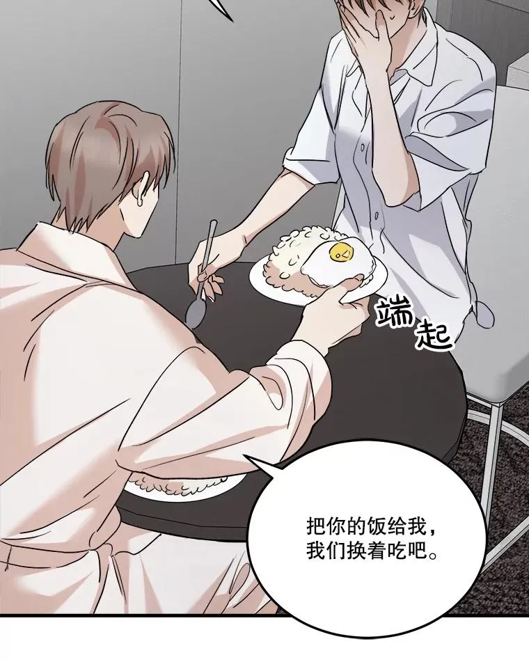 90.晕倒 第36页