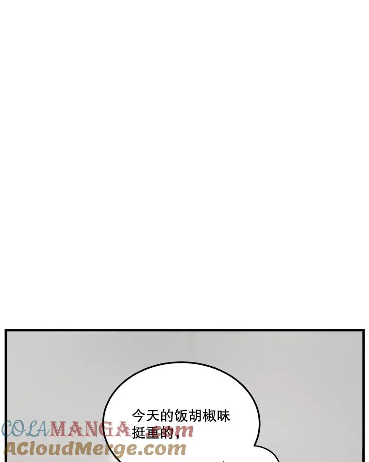 90.晕倒 第37页