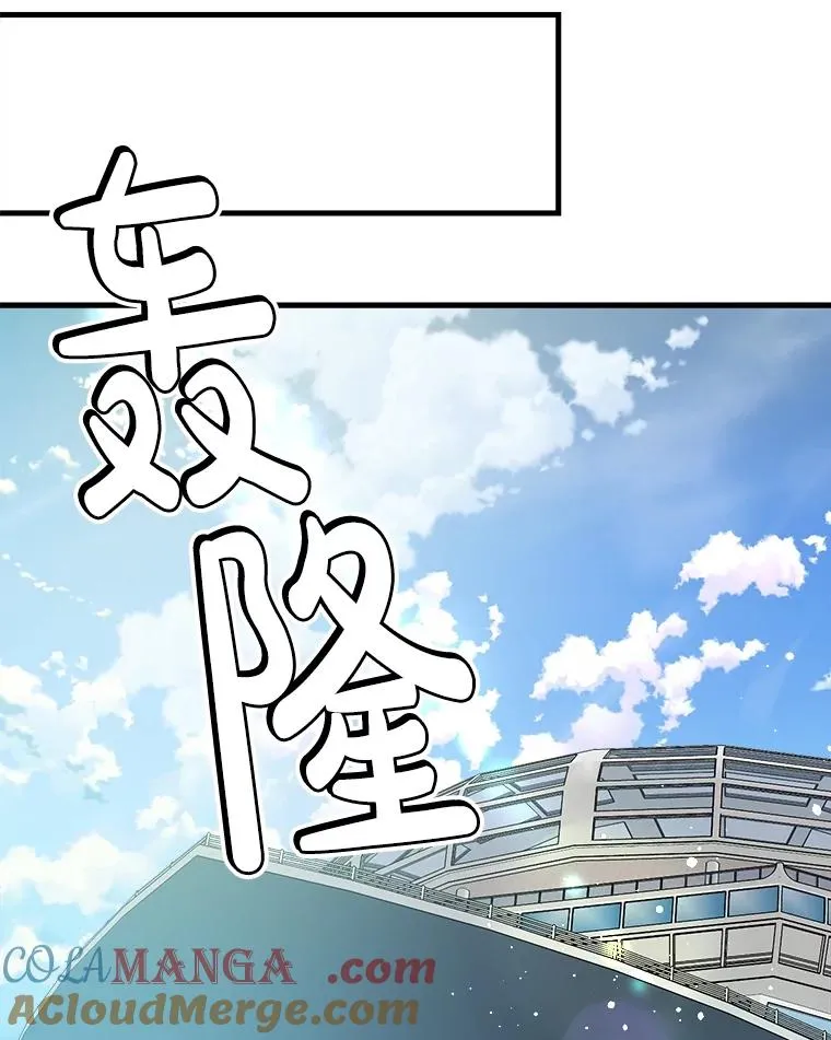 90.晕倒 第41页