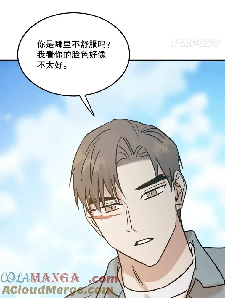 90.晕倒 第49页