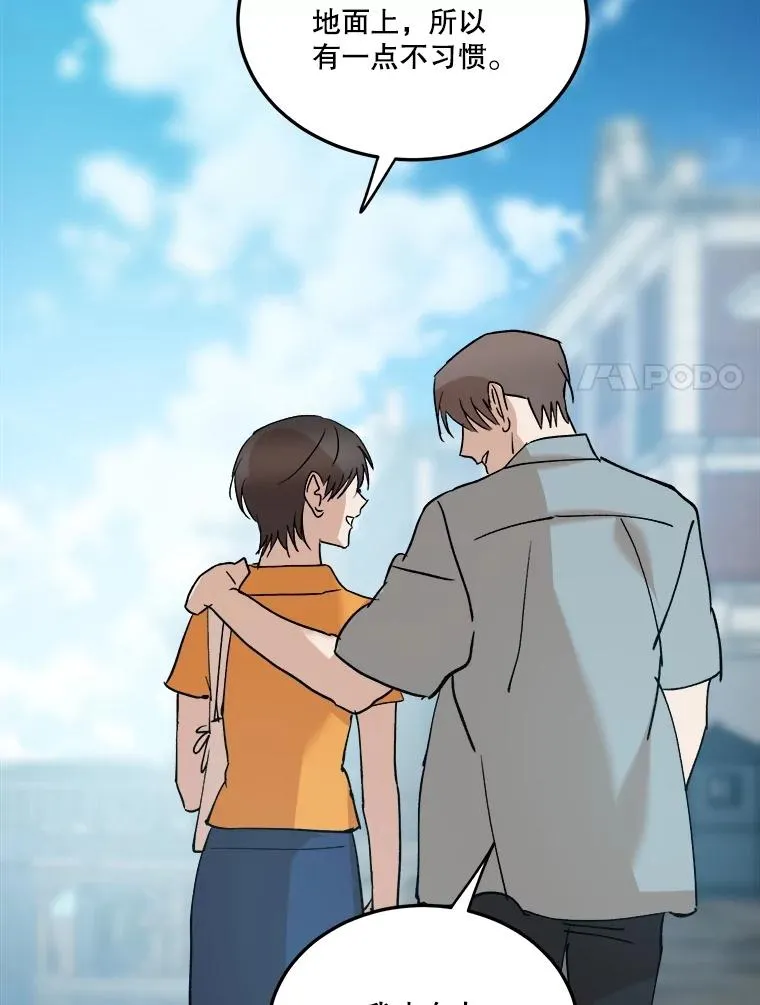 90.晕倒 第52页