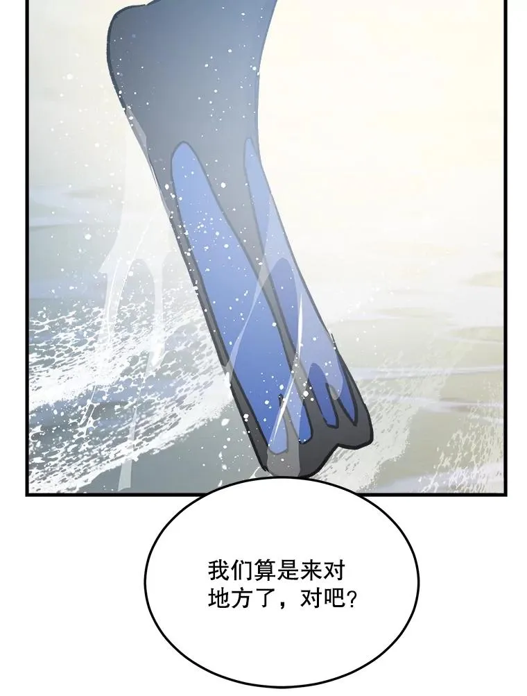 90.晕倒 第74页